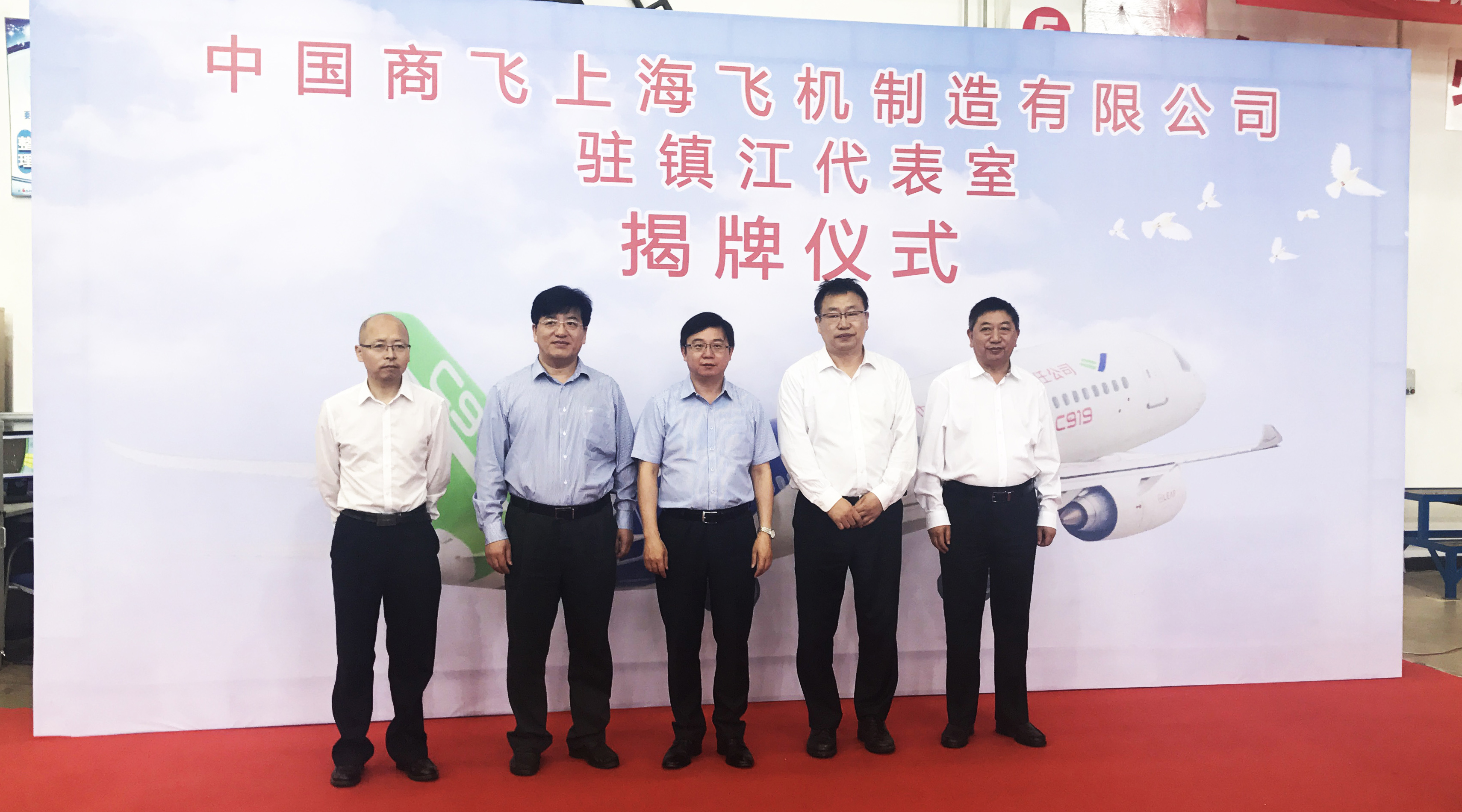 上海飞机制造有限公司-公司新闻