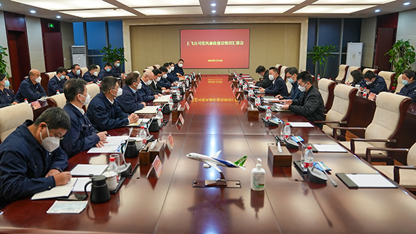 上海飞机制造有限公司-公司新闻